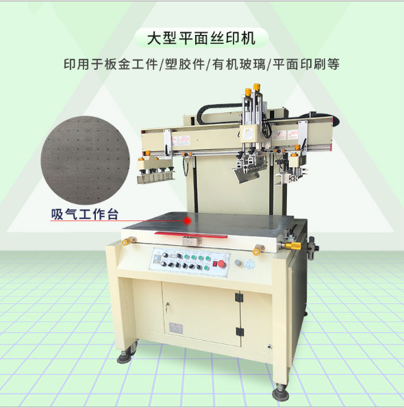 昆明市絲印機(jī)移印機(jī)該怎么樣才能環(huán)保安全生產(chǎn)？